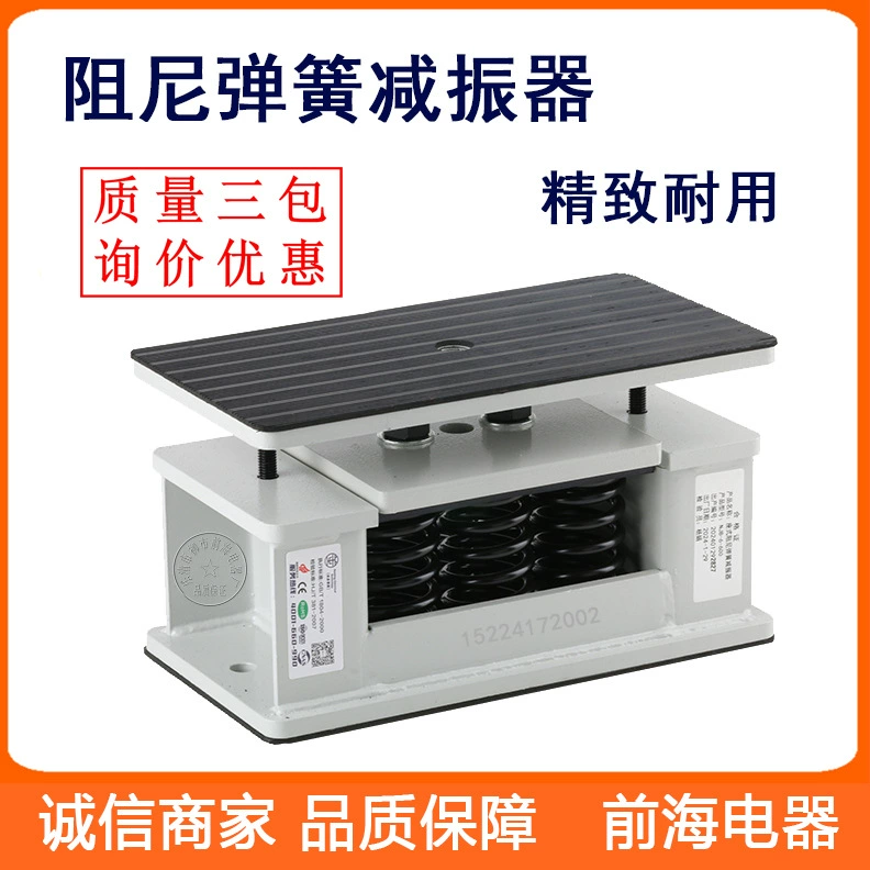 Поставка ZT/JA регулируемый демпфирующий пружинный амортизатор вентилятора кондиционера трансформатора амортизатора