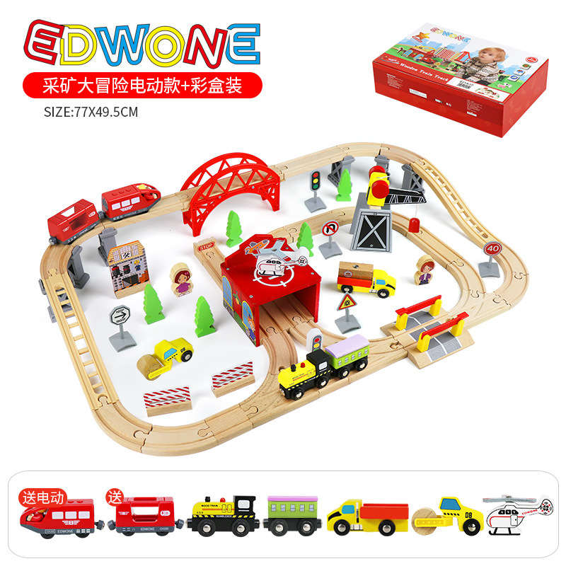 Edwone70pケヤキ汽車軌道車子供玩具電車軌道玩具木製玩具卸売り
