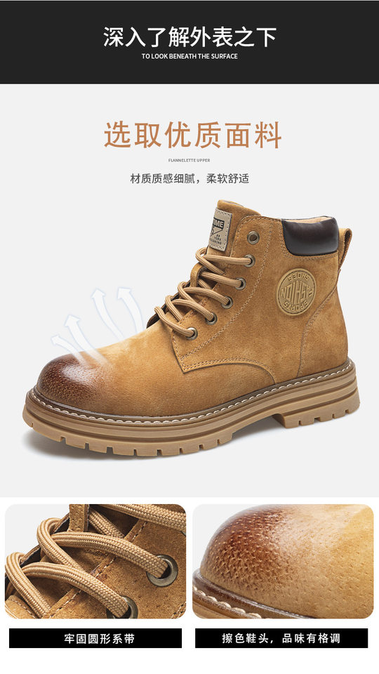 Bốt Martin nam da heo lộn, cổ vừa, gót vuông 3–5 cm, dây buộc phía trước — 73456-R lót nhung màu vàng, 73456-V-R nữ lót nhung màu vàng, Màu vàng 73456, Màu vàng nữ 73456-V chi tiết 7