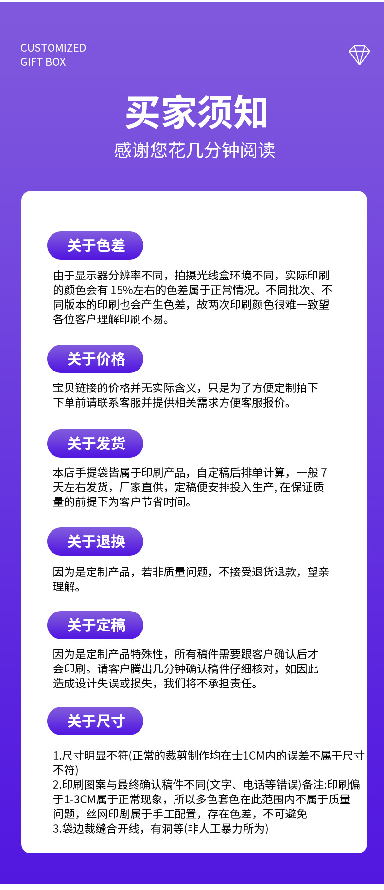 Details page_21.jpg