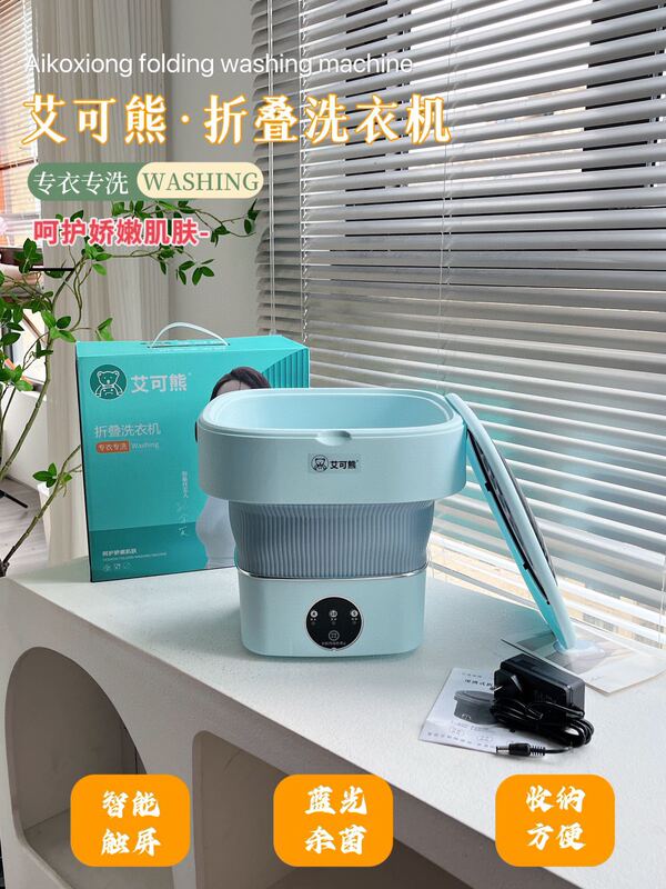 全自动迷你小型洗内衣内裤洗衣机懒人洗衣机学生宿舍便携式洗涤器|undefined