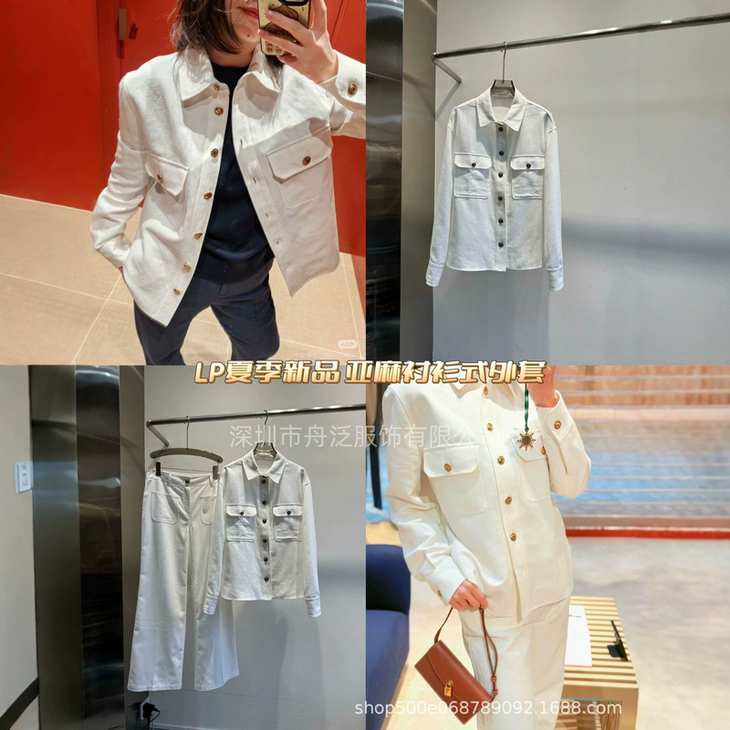 L*P new product 2026 spring/summer cotton-linen collared shirt with single-breasted pockets, workwear style, white, loose and versatile jacket L*P new product 2026 spring/summer cotton-linen collared shirt with single-breasted pockets, workwear style, white, loose and versatile jacket