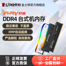 ��ʿ�Dddr4����l3200 8g/16gx2�ȴ�l�k���l���b̨ʽ�C��X