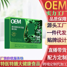 ���������¸��{�۹�����ʳ�w�S�۵�֬�_���Ʒ���׷۴���OEM����