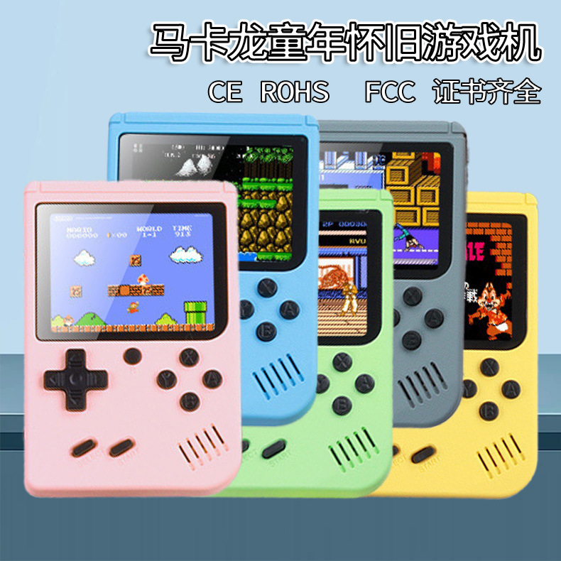 Cross-Border Popular Macaron Handheld Game Console 500-In-One Classic Mini Handheld Game Console for Children and Students Nostalgic Handheld Game Console