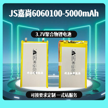 6060100�ۺ����늳�3.7V5000����LED����ָ�y�i��Ħ�x���݃x���