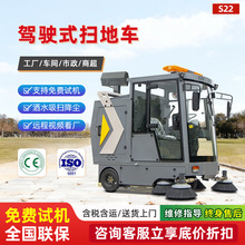��ʻʽ�綯ɨ�س� С��¥���ڽֵ��սǴ����ת���������ɨ�س�