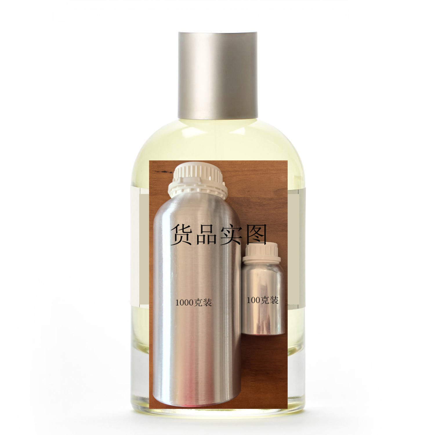 香柠檬22Bergamote 22香水香精100克(瓶)(原料欧洲)