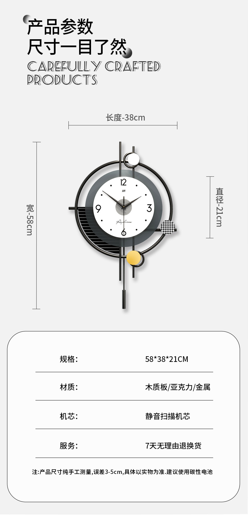 详情_12.jpg