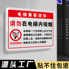 禁止吸烟标识牌公共场所请勿抽烟温馨提示牌洗手间禁烟无烟区墙贴