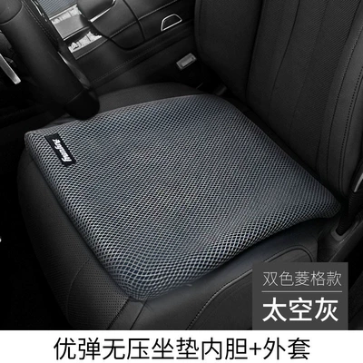 Summer Car Cool Cushion Cool pad - ash-4538535