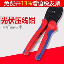 MC4���̫��܉����Q�䉺���ӽӾ����ӌ��þo�����b����늹��A��