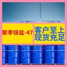 �ۼ��@�}-47 Դ�^���S���I������������ϵ��Ϻ�ɽ�|�㽭���K