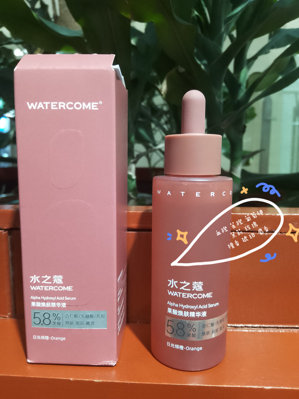 水のカルダムニコチン酸アミドの顔の体は精華液の赤い薬のアルコールがなくて、保湿の潤いを緩めて脂っこいエッセンスがありません。|undefined