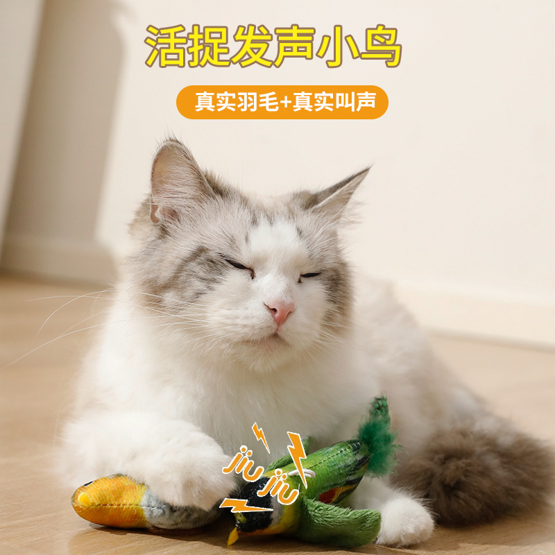 Plato pegajoso para colgar puerta, gato divertido, simulación de pájaro, llamado pájaro, juguete para gatos, artefacto de auto-hola para gatos, suministros para gatos 1.7M