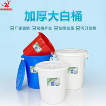 ���S����ˮͰ �A�δ��Ͱ��ˮͰ ʳƷ����Ͱ�AͰ �Ӻ���������Ͱ