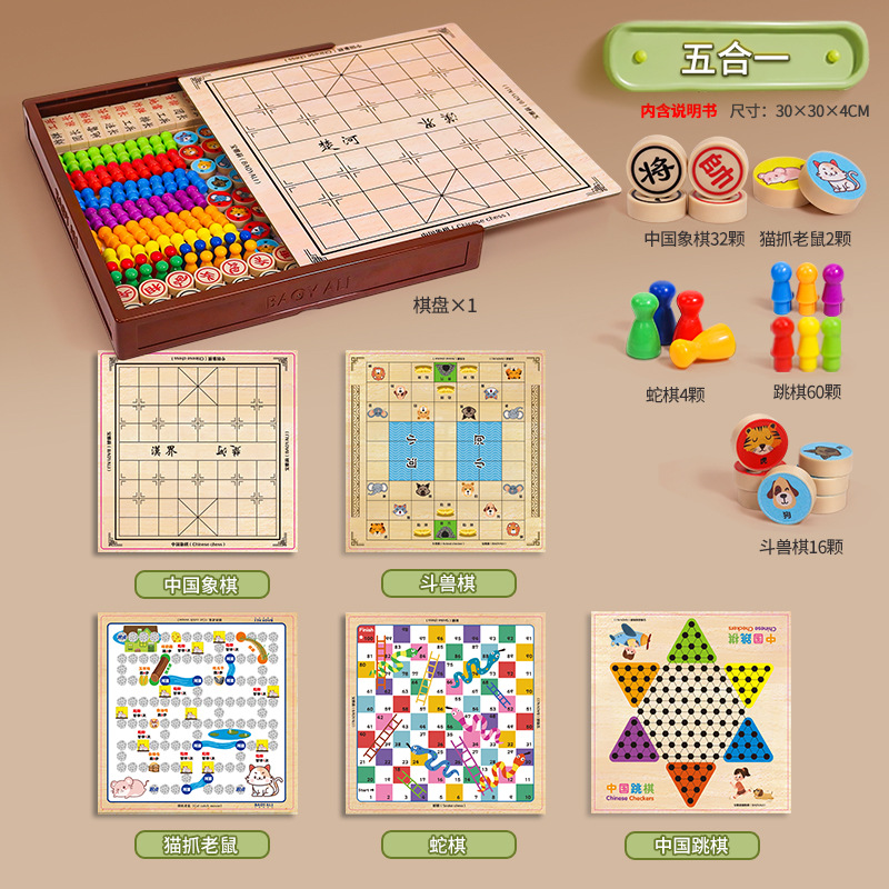 Puzzle de ajedrez de vuelo infantil damas ajedrez 3 en 1 multifunción doble cara ajedrez serpiente ajedrez goji juguetes de mesa