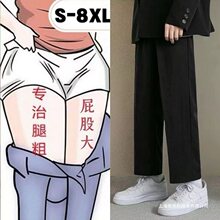 新款春夏季透气宽松百搭显瘦显高休闲风潮流休闲九分直筒裤男