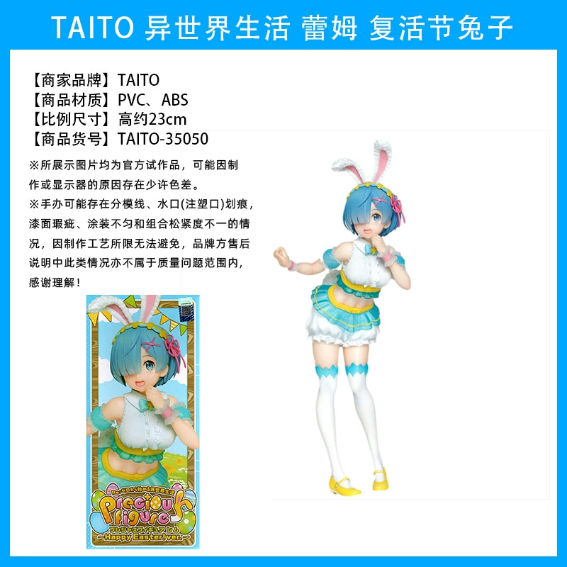 Фигурка Rem и Ram (Re:Zero) — коллекционная, несколько образов: кимоно и купальник