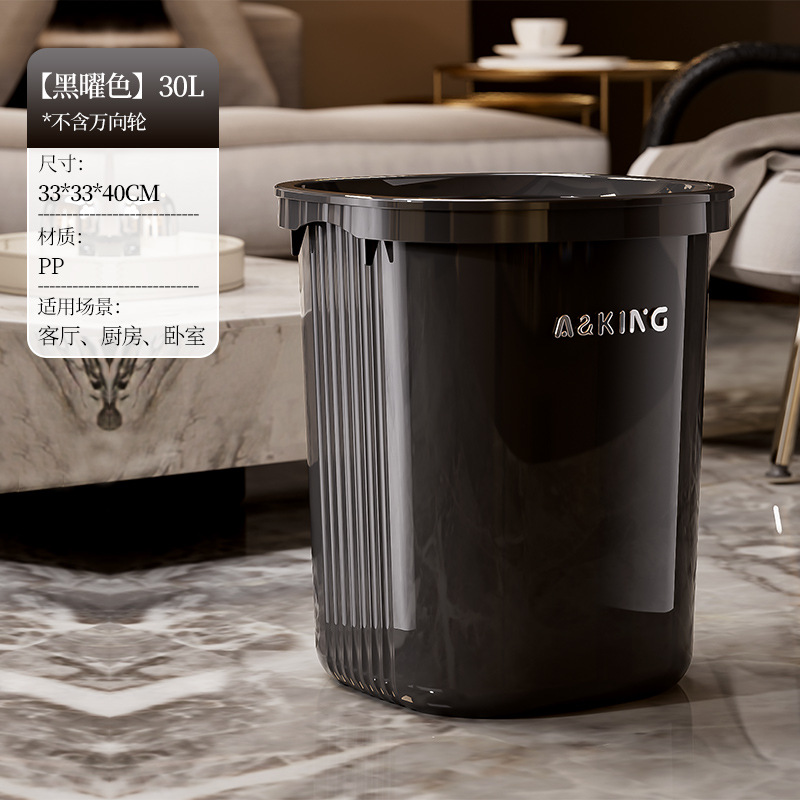 Basura sala de estar de alto valor visual lujoso ligero basura de aire inodoro de cocina casera cesta de papel dormitorio inodoro sanitario