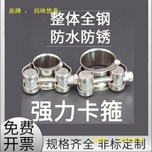 304���P䓺��������Wʽ����ܛ�ܹ��ܿ�ˮ���͹̶ܹ��܊A����