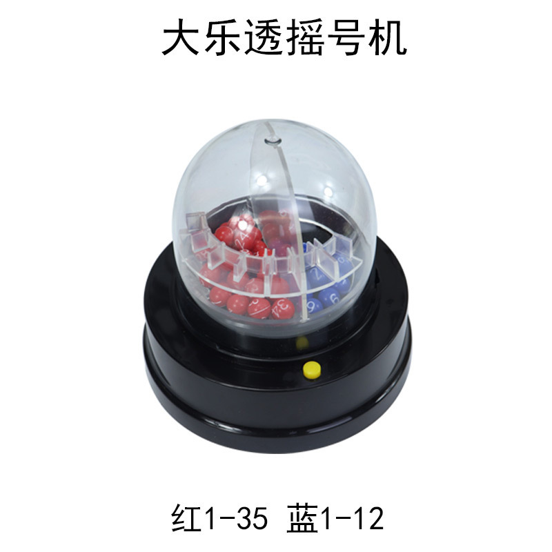 ★ ★ 기간 한정 핫 세일 ★ ★ 차세대 로또 복권 기계에는 무료 배터리가 함께 제공됩니다.