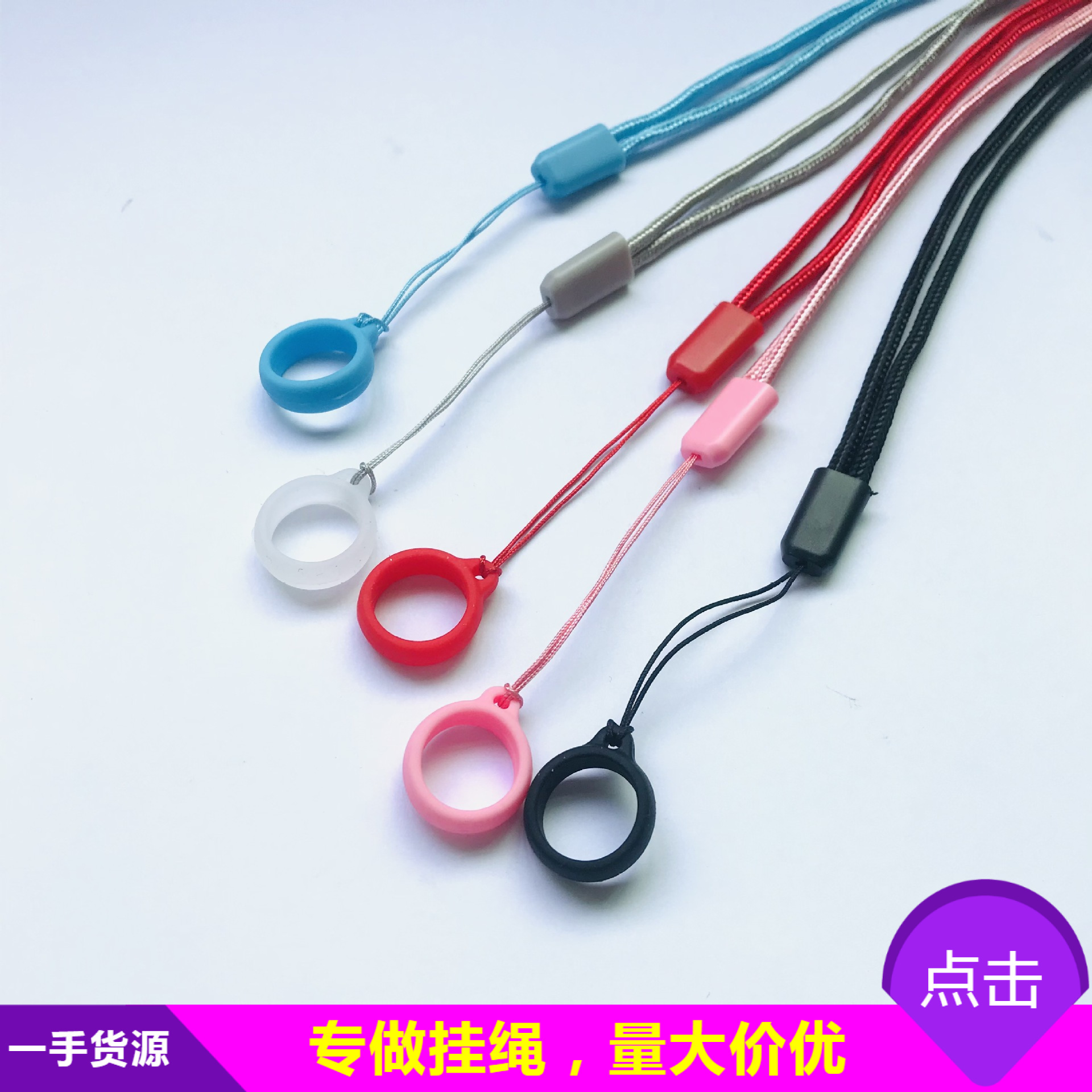 Adecuado para todo tipo de varilla de tabaco pequeña correa de cordón de nylon 13mm anillo de silicona fabricantes de suministro