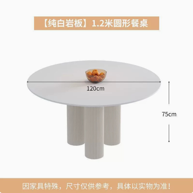 원탁 직경 120cm
