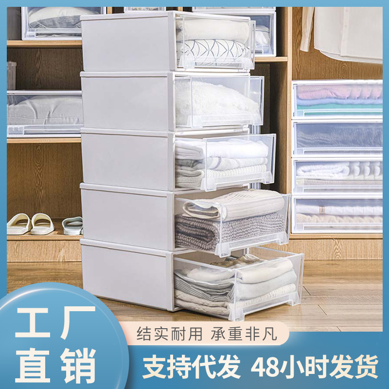 Caja de almacenamiento de cajón transparente para el hogar caja de almacenamiento de armario de ropa de almacenamiento de artefactos caja de almacenamiento