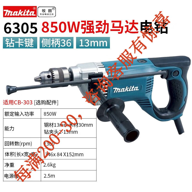 13MM taladro de mano de alta potencia industrial DP4011 taladro de pistola HP2050 taladro eléctrico de impacto eléctrico