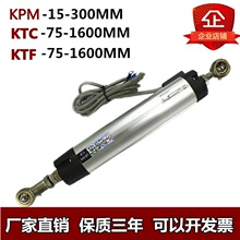KPM-75 100���۽½�ʽע�ܻ����ӳ߸߾�����ģֱ��λ�ƴ���������