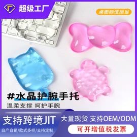 鼠标垫;电脑清洁用品;厨房用品配件