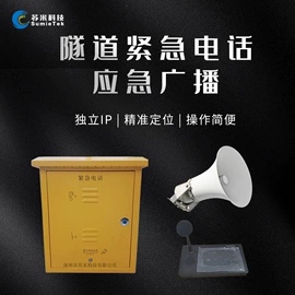 PLC;其他工控系统;隧道灯具
