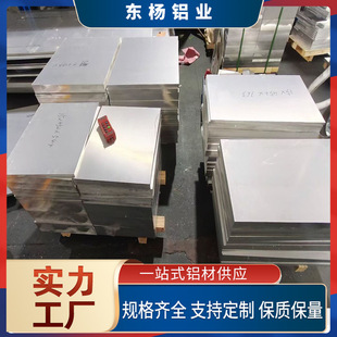 �������X��5052 5A02�X�� �к��X��5A83���y���X�� ��l���X��