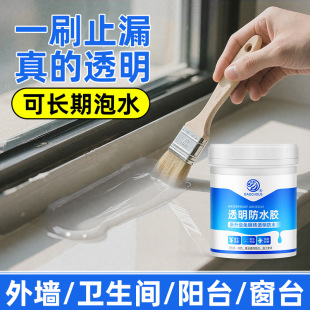 ͸����ˮ�z�l���g�������Ҵu�ѿp�Bˮ�ķ�ˮ�T���⠝�a©��©����