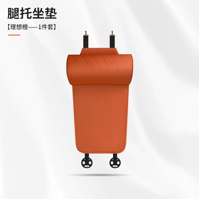 Car Seat Cushion, Car Seat Leg Extension Pad, Car Seat Base Extension Leg Rest, Special Pad for Relieving Fatigue (Seat cushion, seat cover) - ideal-orange