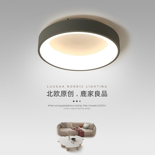 LED Cream Style Bedroom Top Macaron Modern Simple Nordic led Creative Living Room Lamps Warm Romantic Lights