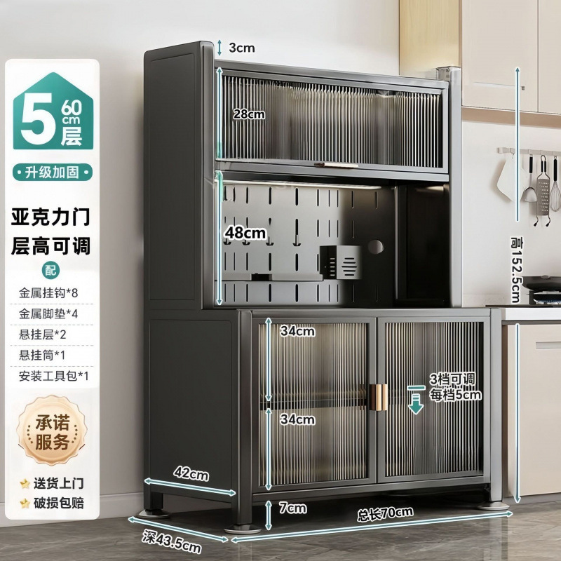 z加粗新款厨房置物架落地多层收纳柜多功能餐边橱柜微波炉储物柜|undefined