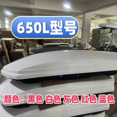 Roof rack: SUV suitcase car luggage - 650l-suitcase-no-punching-required