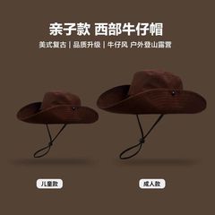 子供用帽子、アウトドアキャンプ用帽子、男の子と女の子用、ウエスタンカウボーイフィッシャーマンハット、日よけ、日焼け止め、草原アメリカンハット