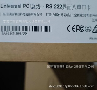 UniversaI PCI����RS-232����˴��ڿ� CP-168U ȫ���ĬF؛