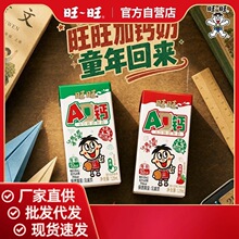 ��8���ؼۡ���������ţ��ƿװad�������϶�ͯѧ�������