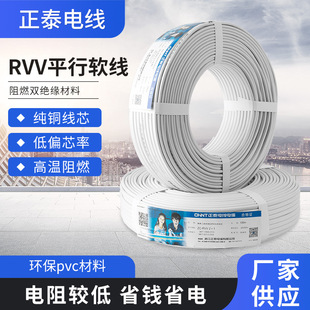 �F؛��̩RVVƽ��ܛ���Դ�o�׾���ɫ2о��2*1.5ƽ��늾���|��