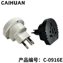 瑞士标转换插头巴西埃及以色列欧洲通用面板旅行插座usb全球通用