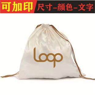 Silky Silks and Satins Clothing Packaging Satin Bag Soft Bra Wig Dance Shoes Drawstring Bag