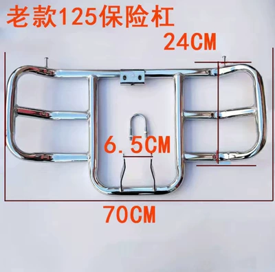 Anti-Fall Front Bumper, Motorcycle bumper - old-bumper-weighs-15kg-screws-included