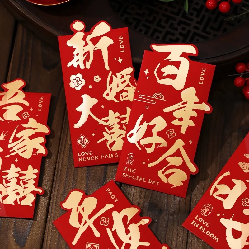 Bodas especiales sobre rojo al por mayor suministros de boda personalidad ZiLi es un sello de boda con un par de mini puerta bloqueada bolsa de sobre rojo