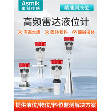 ׿_ҺλӋλӋ|ӵˮMIK-RD908lλӋ