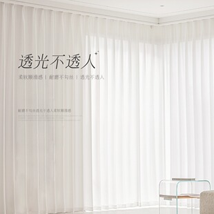 Outdoor Thickened Waterproof Crown Yarn for Living Room Curtain White Yarn Transparent and Impervious Bay Window Screen Balcony Sun Protection and Heat Insulation