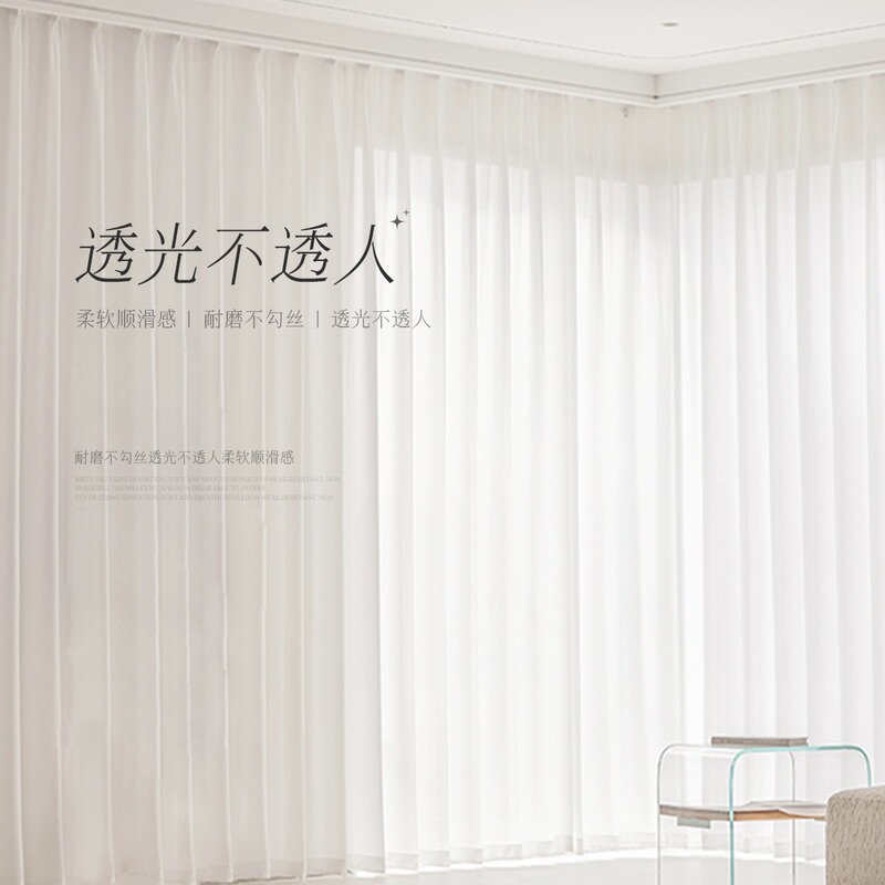 Outdoor Thickened Waterproof Crown Yarn for Living Room Curtain White Yarn Transparent and Impervious Bay Window Screen Balcony Sun Protection and Heat Insulation Outdoor Thickened Waterproof Crown Yarn for Living Room Curtain White Yarn Transparent and Impervious Bay Window Screen Balcony Sun Protection and Heat Insulation
